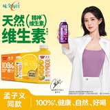 味全 【孟子义同款】100%果汁浓缩橙汁饮料300mL*10瓶常温礼盒装