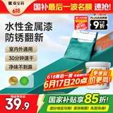嘉宝莉（CARPOLY）防锈漆水性金属漆入户门改色漆彩钢瓦翻新专用漆油漆涂料绿色1kg