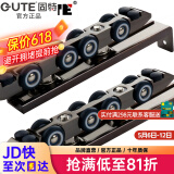固特GUTE轻音缓冲吊轮推拉门滑轮卫生间移门轨道滑道轮实木门滑轮12轮 8轮吊轮（不带阻尼）