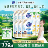 超能 洁净柔护(鲜艳亮丽)洗衣液 自然清香 24斤(2kg*6袋) 温和不刺激