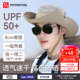 FitonTon遮阳帽男户外大檐防晒帽男夏登山透气钓鱼帽遮阳渔夫帽防晒太阳帽