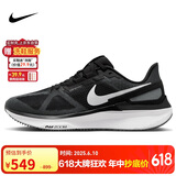 耐克NIKE跑步鞋男透气STRUCTURE 25运动鞋DJ7883-002黑44