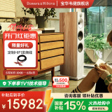 宝华韦健（B&W）600系列603 S3落地音箱家用音响家庭影院HIFI音响2.0无源音箱高保真发烧级 橡木色