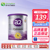 a2a2 奶粉 澳洲紫白金版婴儿奶粉900g新西兰原装新版 1段 (0-6月) 400g 1罐