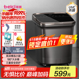 蓓慈(beici)杀菌泡脚桶自动加热按摩足浴盆洗脚盆过膝泡脚盆父亲节礼物送父母长辈男女友生日礼物G5Rro