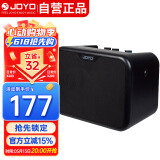 卓乐（JOYO）MA-10E 电吉他音箱民谣弹唱户外插电便携音响街头卖唱小音箱黑色