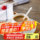陶相惠 景德镇陶瓷咖啡杯碟欧式咖啡具套装一杯一碟一勺纯白骨瓷咖啡杯 奥式纯白咖啡杯