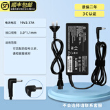 继航 适用于宏碁笔记本电脑充电器线4750G 4920 4730 5750G 4520G E5电源适配器 D款Swift3 SF314-51-76EYSF3