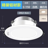 欧普照明（OPPLE)LED筒灯照明嵌入式客厅天花灯过道5w孔灯7w9w三色变光 漆白款-暖白光 5W-适用开孔7-9CM