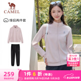 骆驼（CAMEL）运动套装女立领长袖两件套休闲运动服 7C2226L5463 寒冰粉 XL