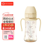 Grosmimi格罗咪咪吸管杯婴儿童水杯PPSU进口牛奶直饮杯子奶瓶6月1-3岁以上 泡泡熊(重力球+直管) 300ML