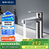 恒洁（HEGII）面盆水龙头 精铜主体冷热浴室龙头洗脸盆卫生间水龙头HMF900-111