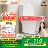 箭牌（ARROW）T73马桶虹吸抽水坐便器全管施釉豪华纤薄盖板AE1182UL 400坑距