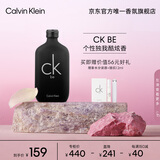 卡尔文克雷恩（Calvin Klein）ck be香水卡雷比中性淡香水50ml 节日礼物送男女友老婆生日礼物