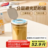 太力 奶粉盒 陈皮罐杂粮收纳盒密封罐食品级面粉茶叶罐避光防潮1.8L