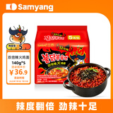 三養（SAMYANG）双倍辣鸡肉味火鸡面 5连包140g*5韩国原装进口