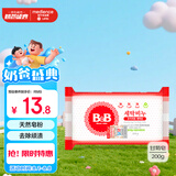 保宁（B&B）婴幼儿洗衣皂宝宝专用尿布肥皂新生儿内衣内裤留香去污洗护皂200g