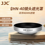 JJC相机遮光罩 适用于尼康Z 16-50mm镜头 替代HN-40 Z50II Z50二代 Z30 Zfc ZFC Z62 Z7II Z9 Z7配件