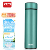 然也（RAE）保温杯子大学生水杯家居馆304不锈钢泡茶杯500ml薄荷绿R3320