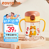 日康（rikang）水杯 儿童学饮杯吸管杯直饮杯带重力球240ml B1066-2 黄咖
