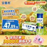 伊利安慕希修文猕猴桃奶昔风味酸奶230g*10瓶/箱 礼盒装