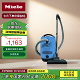 美诺（Miele）吸尘器家用强力大功率900W卧式家用智能真空C1科技蓝