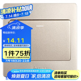 公牛（BULL）墙壁开关 G07系列 一开双控开关 86型面板G07K112C(U6) 香槟金