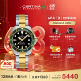雪铁纳（Certina）瑞士手表动能系列小海龟潜水运动休闲机械钢带男士腕表300米防水
