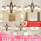格蕴美式吊灯客厅灯现代简约大气卧室餐厅灯北欧铁艺欧式家用灯饰灯具 套餐6(五件套 3室2厅)