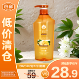 蜂花无硅油洗发露改善毛躁保湿蓬松 生姜健发洗发水600ml【临期清仓】