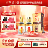  金星 浓香型白酒 42度 520ml*2瓶 双瓶装 父亲节礼物