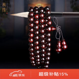 龍隐【京选】金星小叶紫檀手串男女款佛珠108颗檀香木手链父亲节礼物 爆满金星【附鉴定证书】 8mm*108颗
