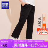罗蒙儿童裤子男童女童2025春款休闲校服直筒裤 黑色松紧长裤 130