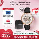 安普里奥·阿玛尼（Emporio Armani）手表男士 经典镂空钢带机械男表520情人节礼物送男友老公AR60007