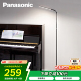 松下（Panasonic）客厅卧室书房全光谱LED落地灯 床头灯立式 黑色