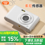 彩族（CAIZU） 双摄6400W高清像素数码相机 自拍vlog小卡片机学生校园入门便携随身带可传手机取代ccd照相机128G