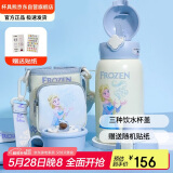 杯具熊（BEDDYBEAR）儿童保温杯四盖三用吸管儿童水杯大容量学生杯子630ML魔法艾莎