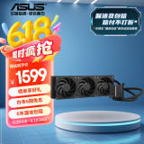 华硕 ProArt创艺国度 PA360一体式CPU水冷散热器监控灯条/加大方形铜底/欧酷高性能风扇/黑神话装机