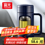 富光玻璃杯商务男女办公双层塑玻杯大容量牛饮者水杯茶水分离泡茶杯子