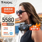 FOCAL深海潜艇Bathys劲浪无线蓝牙耳机双重主动降噪发烧级高保真头戴式耳麦游戏耳机 黑银色