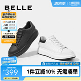 百丽轻便小白鞋夏季透气真皮时尚厚底板鞋男休闲鞋A0615AM2【预售】 黑色（单里） 39 (245mm)