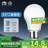 雷士（NVC）LED灯泡球泡e27大螺口大功率光源节能15瓦暖黄光3只装 二级能效