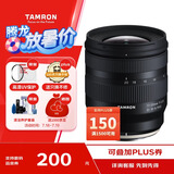 腾龙（Tamron）B060X 11-20mm F/2.8 Di III-A RXD大光圈超广角 微单镜头 风光旅游（富士X口）
