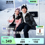 波司登（BOSIDENG）【反季】羽绒服儿童短款加厚新国标90绒商场同款时尚潮流百搭外套 烟粉色1454 165 /84A 体重约90斤以上