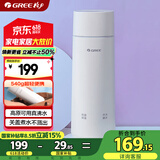 格力(GREE)便携式电水壶电热水杯 超轻家用旅行高原适用 泡茶咖啡办公室保温杯小型烧水壶（GKW-3501H