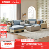 全友家居 家用布艺沙发现代简约大户型L型沙发贵妃沙发家具客厅实木架