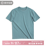 马登工装300g重磅t恤男夏季三本针纯棉正肩短袖男士白色半袖打底衫 雾霾蓝 【青少年t恤/上衣少年感】 XL (180) 【今日下单 顺丰包邮】