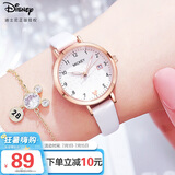 迪士尼（Disney）手表女学生简约防水儿童手表带日历中小学生考试用表MK-11300W