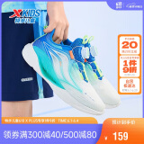 特步（XTEP）儿童氢风5.0小标多色透气旋钮扣轻跑鞋 帆白/普鲁士蓝 37