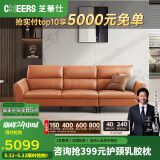 芝华仕（CHEERS）简约真皮直排沙发家用轻奢客厅中大户型芝华士带脚踏3035B橙三